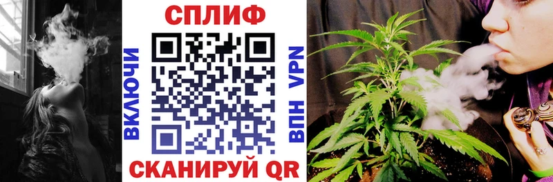 закладки  Иркутск  гидра сайт  Канабис White Widow 