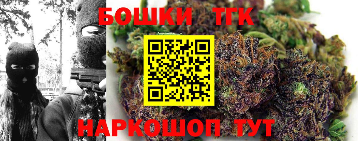 Шишки марихуана Amnesia  Бошки марихуана Amnesia  Канабис тримм  Каннабис план  Иркутск  Вход с VPN 